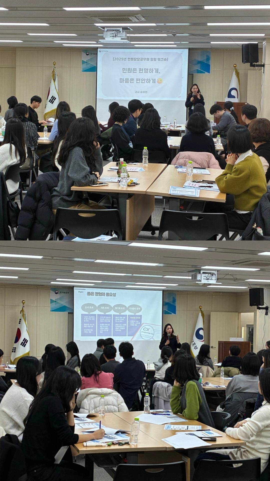 교육 · 컨설팅 분야 샘플 2